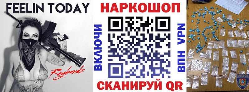 Виды наркотиков купить Сорочинск A PVP ГАШ Канабис КОКАИН