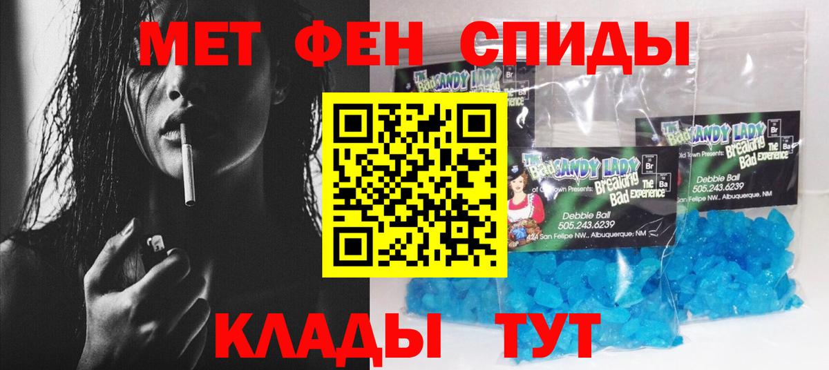 АМФ Розовый Сорочинск