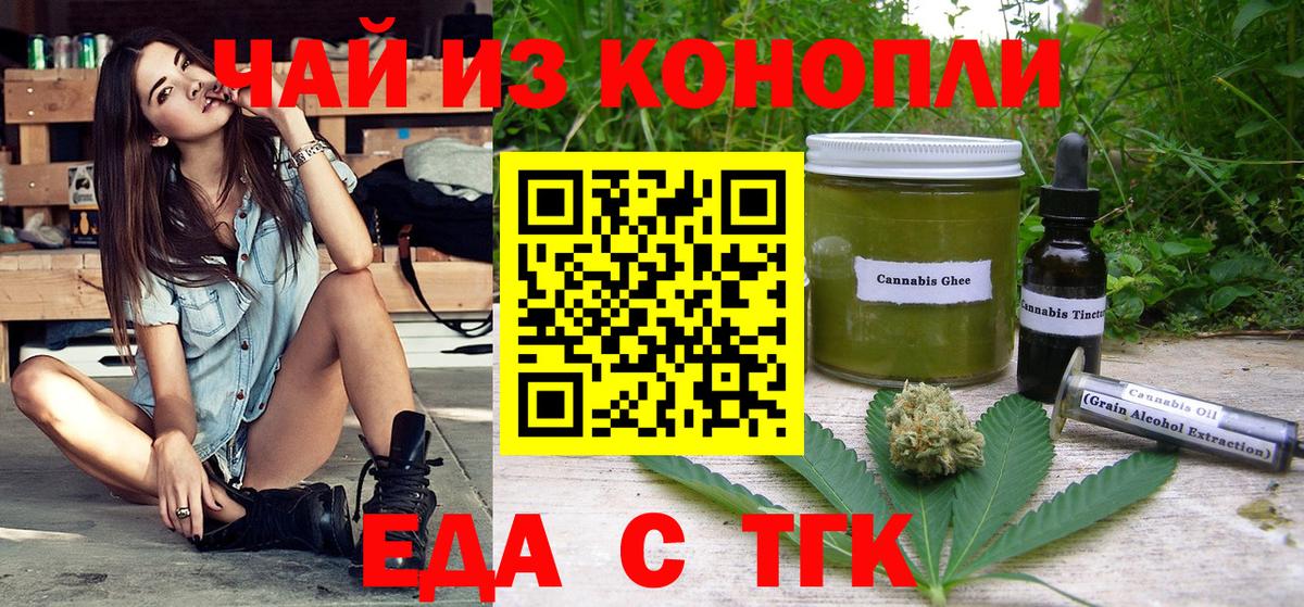 МЕФ Сорочинск