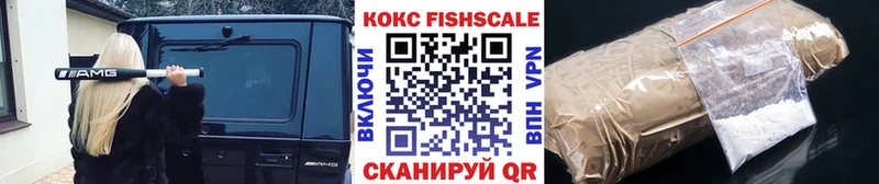 COCAIN 97%  Сорочинск 
