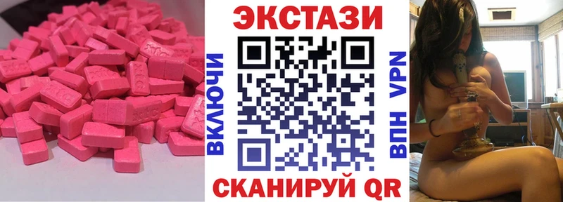 Ecstasy Cube  Сорочинск 