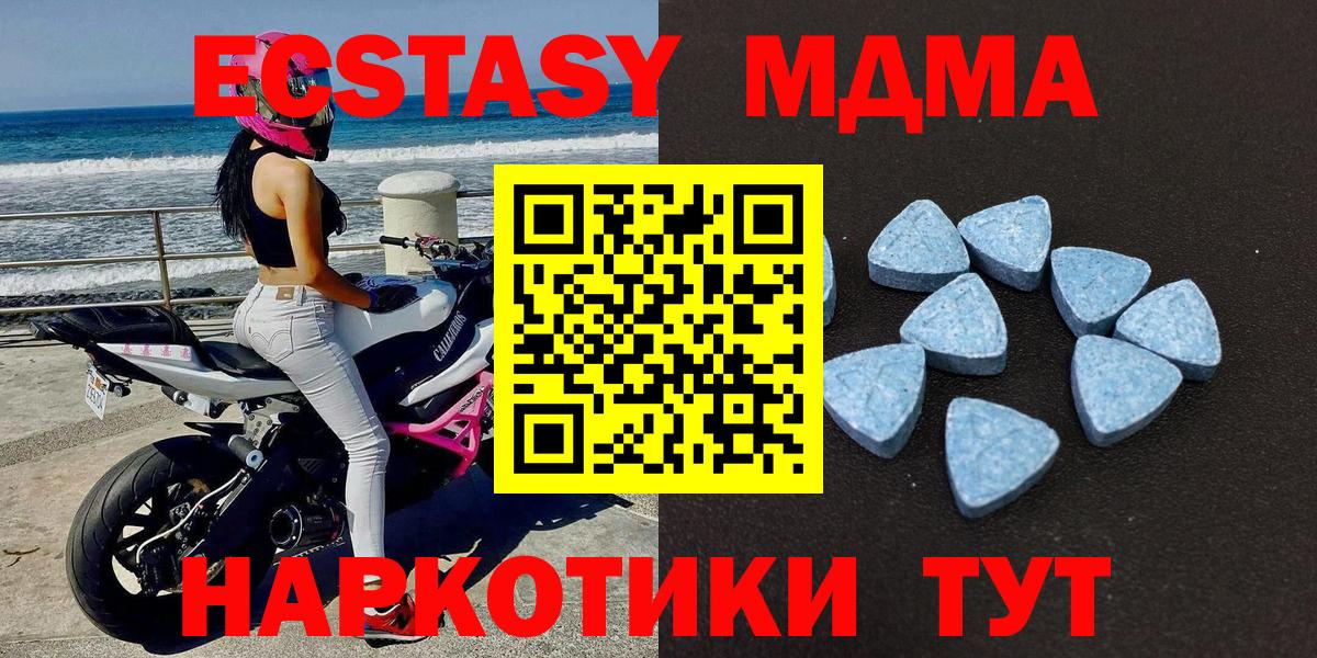 Сорочинск  ЭКСТАЗИ таблы  ЭКСТАЗИ TESLA  магазин    Вход с VPN  Ecstasy 