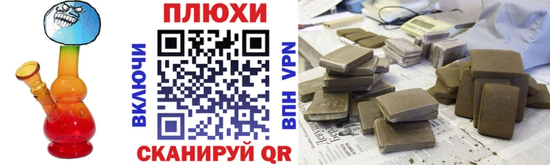 Гашиш Cannabis закладки Сорочинск
