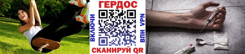 kraken ONION  Сорочинск  ГЕРОИН Heroin 