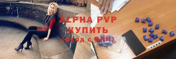мефедрон Лабытнанги
