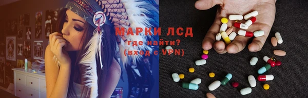 мефедрон Лабытнанги