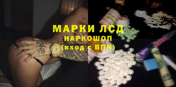 стаф Лагань