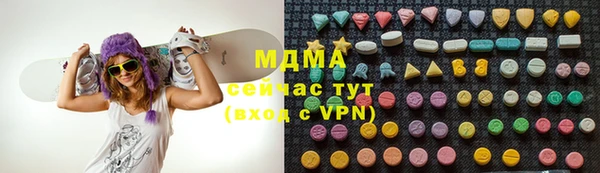 мескалин Ладушкин