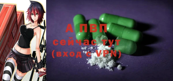 стаф Лагань