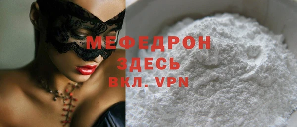 мефедрон Лабытнанги