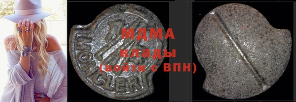 мескалин Ладушкин