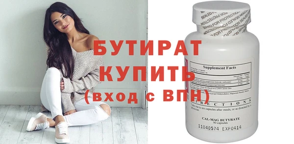 прущая мука Лиски