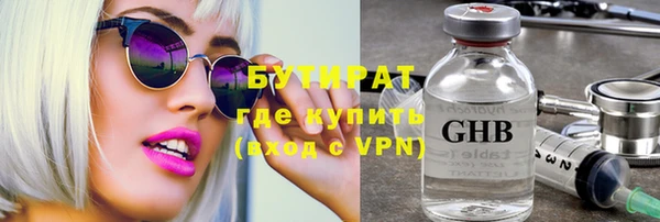 мефедрон Лабытнанги