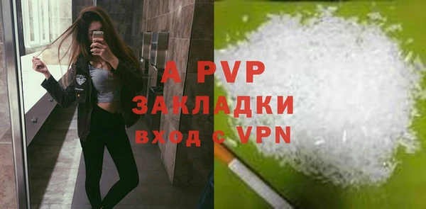 стаф Лагань