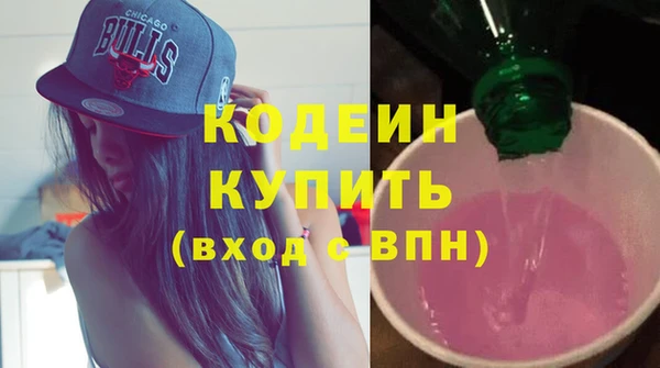 мескалин Ладушкин