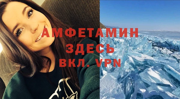 мескалин Ладушкин