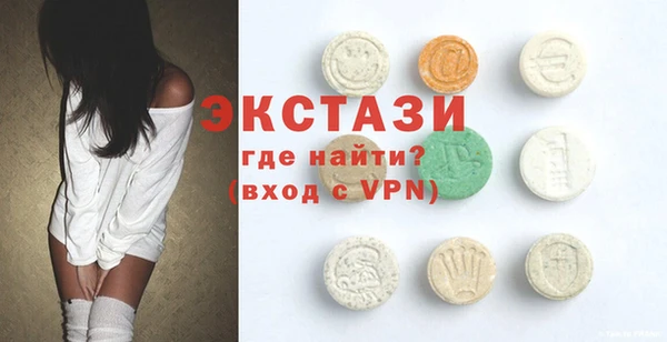 мескалин Ладушкин