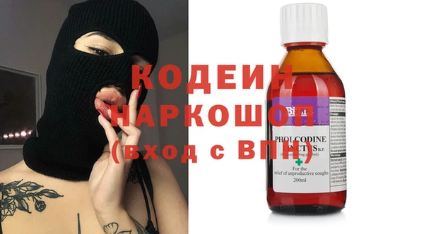 мескалин Ладушкин