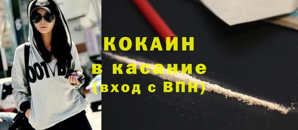 стаф Лагань
