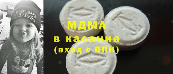 стаф Лагань