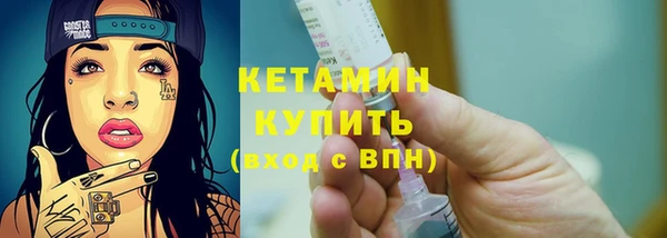стаф Лагань