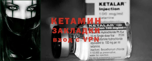 мефедрон Лабытнанги