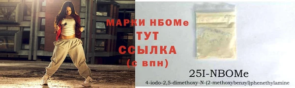 мескалин Ладушкин