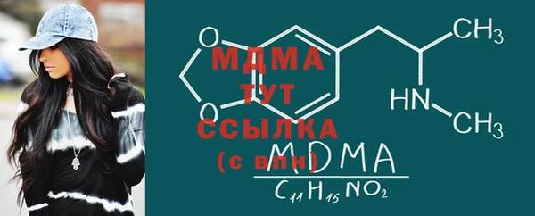 стаф Лагань