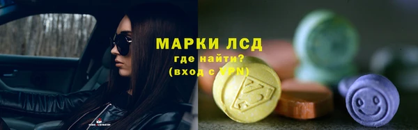 мескалин Ладушкин