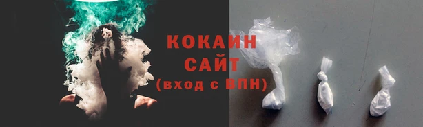 мефедрон Лабытнанги