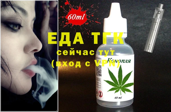 мефедрон Лабытнанги