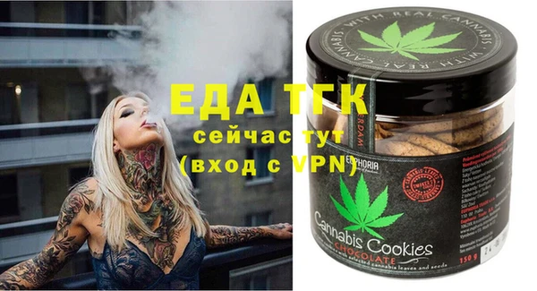 мескалин Ладушкин
