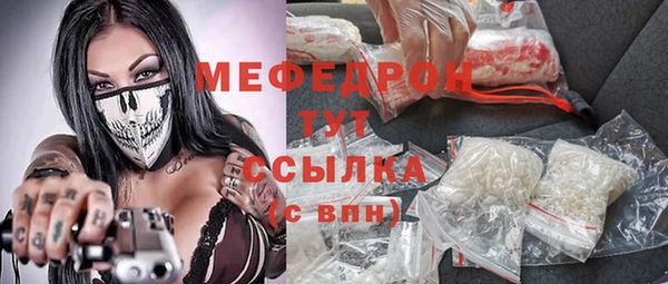 мескалин Ладушкин