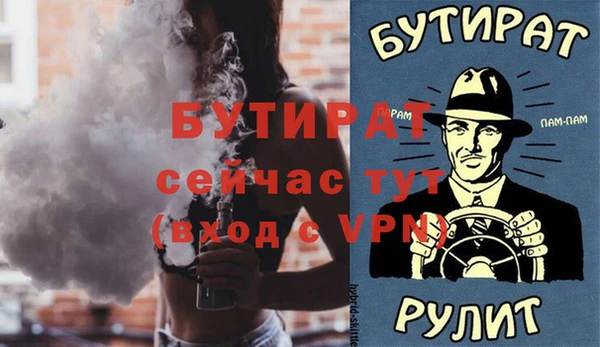 мефедрон Лабытнанги