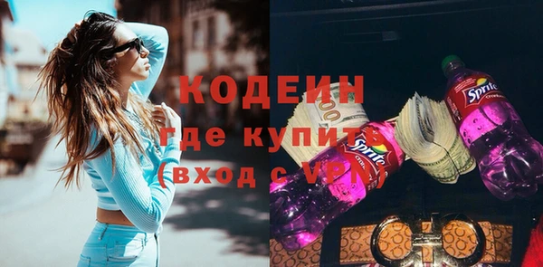 мефедрон Лабытнанги