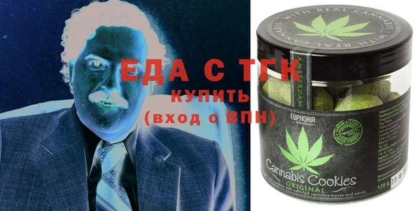 стаф Лагань