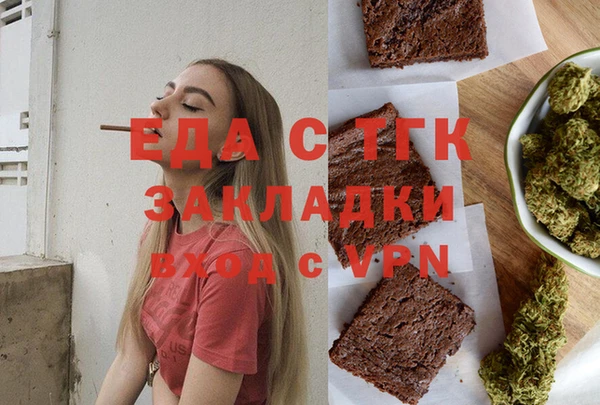 стаф Лагань