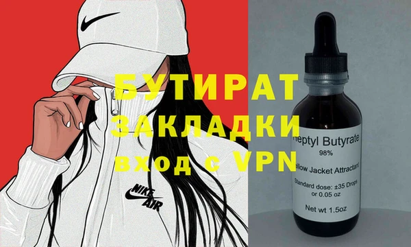 MDMA Premium VHQ Лихославль