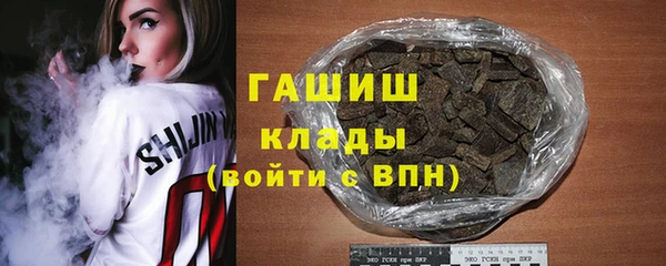 стаф Лагань