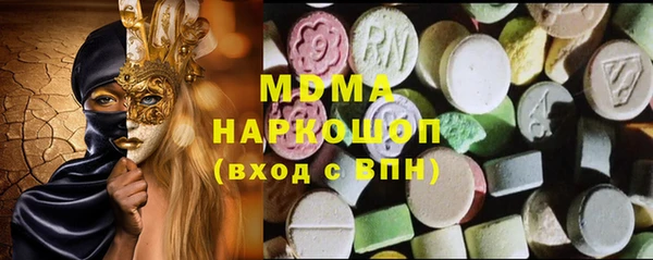 стаф Лагань
