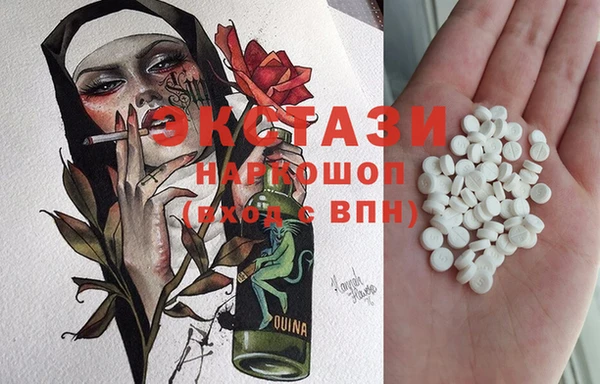 мефедрон Лабытнанги