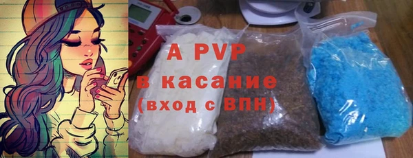 мефедрон Лабытнанги
