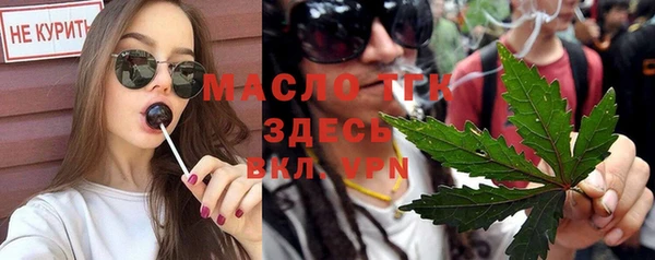 стаф Лагань