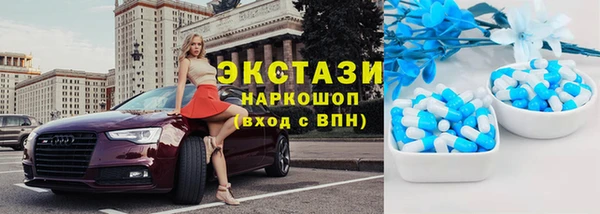 стаф Лагань