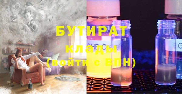 мефедрон Лабытнанги