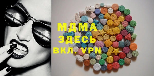 стаф Лагань
