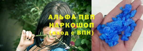 стаф Лагань