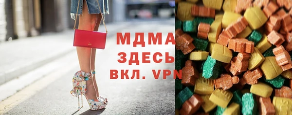 стаф Лагань