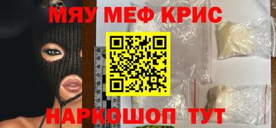 мдпв Гай