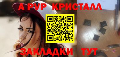 таблы Гатчина